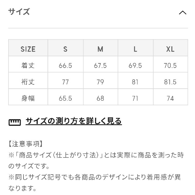 GU(ジーユー)のgu マウンテンパーカJN レディースのジャケット/アウター(ミリタリージャケット)の商品写真