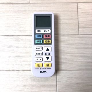 エルパ(ELPA)のエアコン用リモコン(エアコン)