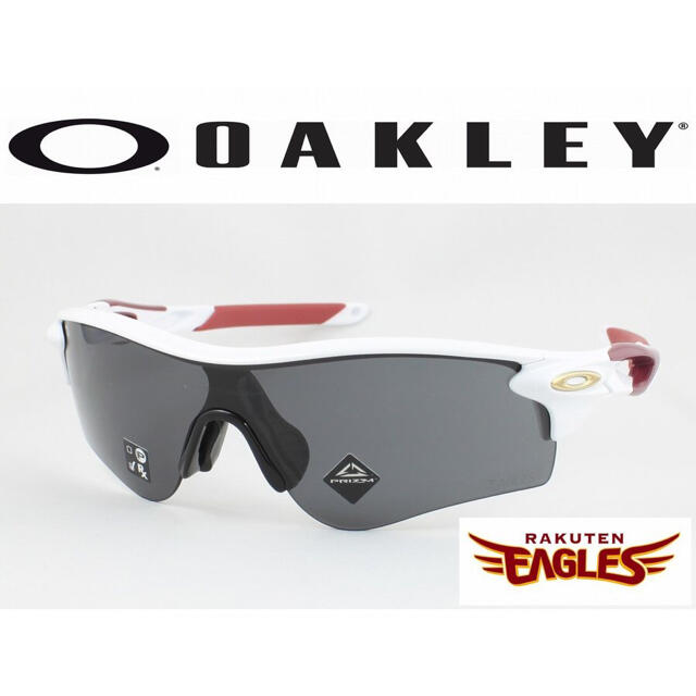 OAKLEYオークリー9206-61レーダーロックパス楽天ゴールデンイーグルス