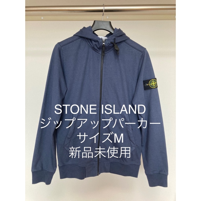 STONE ISLAND - STONE ISLAND ジップアップパーカー
