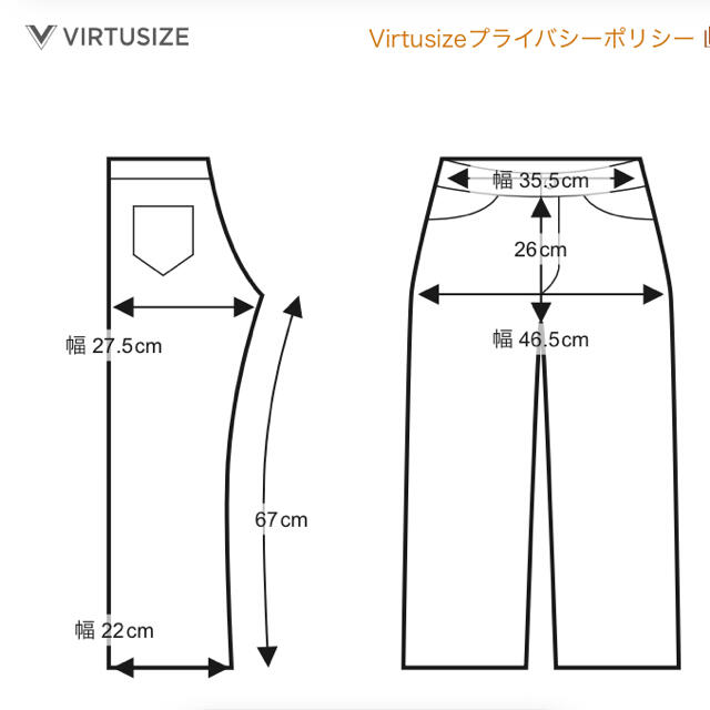 Adam et Rope'(アダムエロぺ)のアダムエロペ　フィット＆フレアデニム レディースのパンツ(デニム/ジーンズ)の商品写真