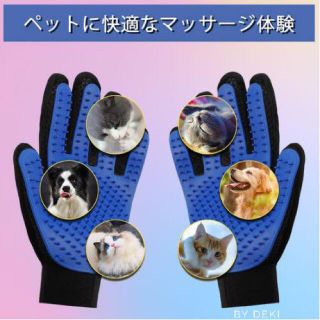 最新モデル　犬 ペットブラシ 猫 抜け毛取り(猫)