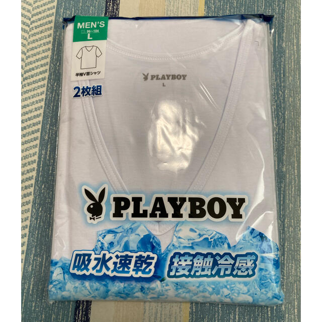 PLAYBOY(プレイボーイ)の半袖 V首 シャツ 2枚組　肌着 Lサイズ メンズのアンダーウェア(その他)の商品写真