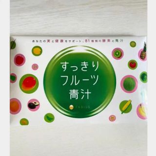 ファビウス(FABIUS)のスッキリフルーツ青汁(ダイエット食品)