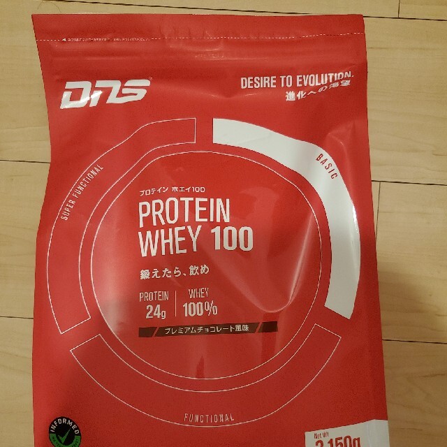 DNS プロテイン 100 プレミアムチョコレート風味3150g × 2袋健康食品