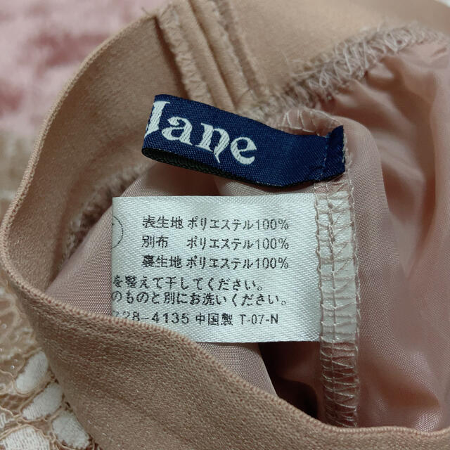 me Jane(ミージェーン)のロングスカート／販売期間9月29日まで‼️ レディースのスカート(ロングスカート)の商品写真