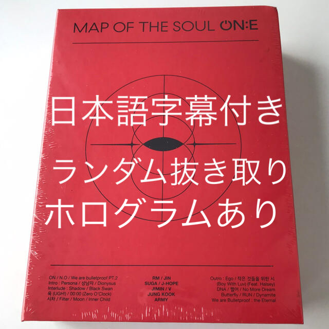 BTS MAP OF THE SOUL ON:E DVD オンコンジン