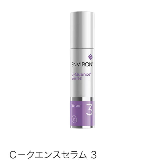 エンビロン C－クエンスセラム 3 35ml 何でも揃う 8925円 www.gold-and ...