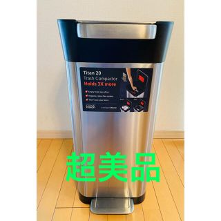 Joseph Joseph - ジョセフジョセフダストボックス 20Lの通販 by