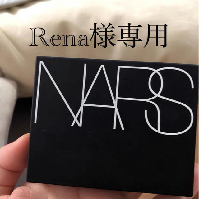 NARS ナーズ　フェイスパワダー