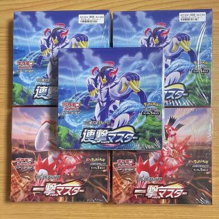 box一撃マスター ポケモンカードのフリマアイテム一覧 box一撃マスター ポケモンカードのフリマアイテム一覧