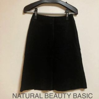 エヌナチュラルビューティーベーシック(N.Natural beauty basic)のナチュラルビューティーベーシック　黒　コーデュロイスカート　カジュアル(ひざ丈スカート)