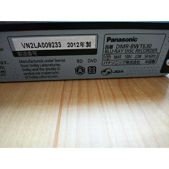 Panasonic BWT-630ブルーレイレコーダー