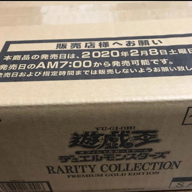 遊戯王 RARITY COLLECTION GOLD 1カートン レアコレ