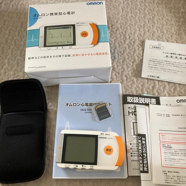 オムロン携帯型心電計 オムロン携帯型心電計