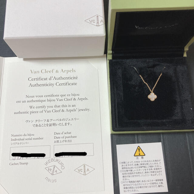 Van Cleef & Arpels(ヴァンクリーフアンドアーペル)のべるぐ様専用 レディースのアクセサリー(ネックレス)の商品写真