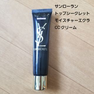 イヴサンローランボーテ(Yves Saint Laurent Beaute)のサンローラン　トップシークレット　モイスチャーエクラ　CCクリーム(化粧下地)