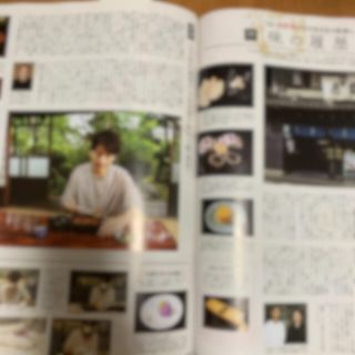 ブイシックス(V6)の月刊テレビガイド11月号　切り抜き　V6(アート/エンタメ/ホビー)