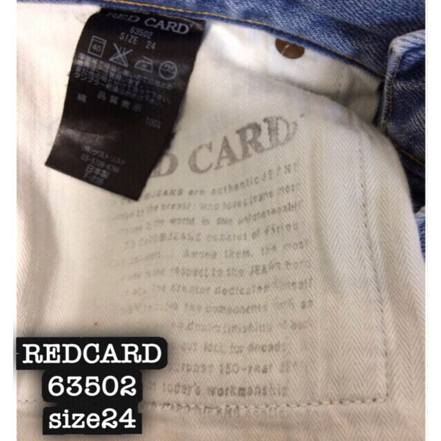 IENA(イエナ)のRED CARD 63502 size24used レディースのパンツ(デニム/ジーンズ)の商品写真