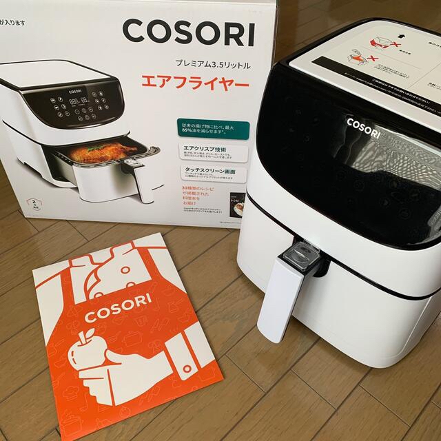 スマホ/家電/カメラCOSORI ノンフライヤー 3.5L タッチパネル ホワイト