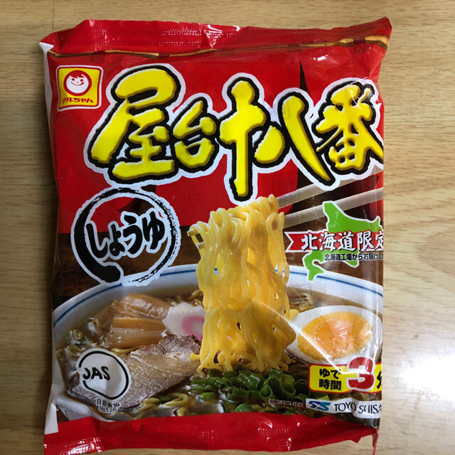 ひなそんそん セレクト 食品/飲料/酒の食品(麺類)の商品写真