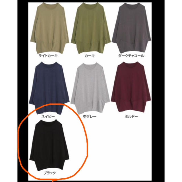 新品　未使用　ロンT ブラック　大きめ メンズのトップス(Tシャツ/カットソー(七分/長袖))の商品写真