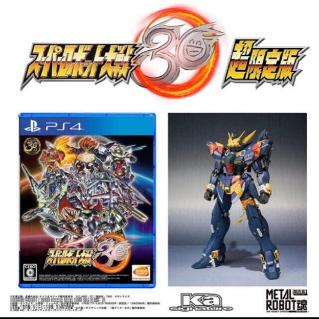 スーパーロボット大戦30 超限定版 METAL ROBOT魂　PS4