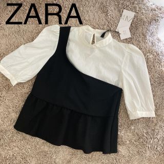 ザラ(ZARA)の新品タグ付き　ZARA ザラ　デザイン　ブラウス　ベスト　モノトーン(シャツ/ブラウス(長袖/七分))