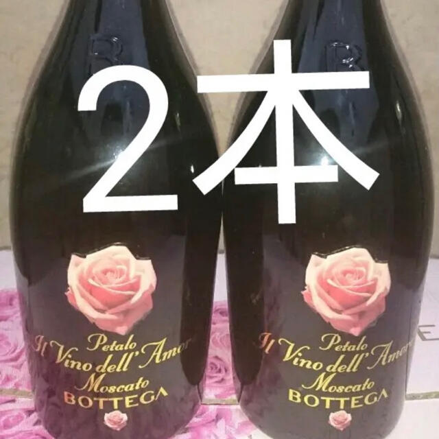 モスカートペタロ 750ml 2本セット