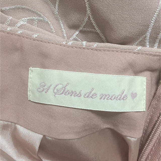 31 Sons de mode(トランテアンソンドゥモード)の【31sonsdemode】配色刺繍アシメスカート レディースのスカート(ロングスカート)の商品写真