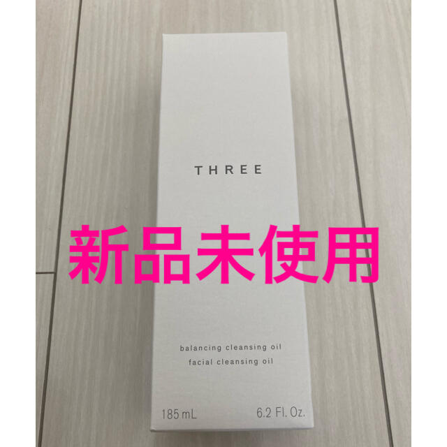 THREE(スリー)のTHREE バランシングクレンジングオイル R スリー 新品 コスメ/美容のスキンケア/基礎化粧品(クレンジング/メイク落とし)の商品写真