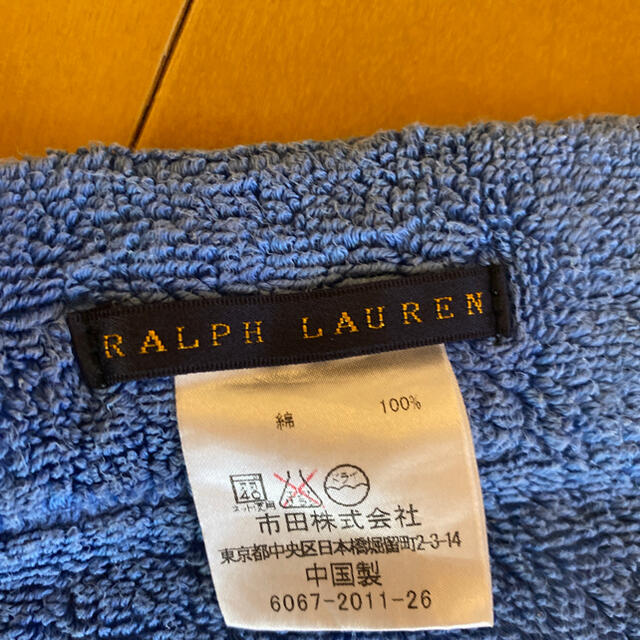 Ralph Lauren(ラルフローレン)のRalph Lauren タオルケット キッズ/ベビー/マタニティの寝具/家具(タオルケット)の商品写真