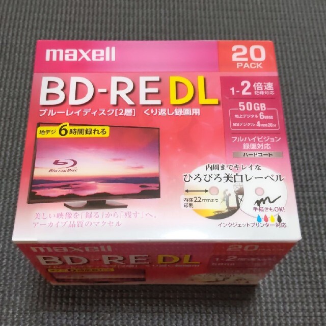 maxell BD-RE DL BEV50WPE.20S ブルーレイディスク