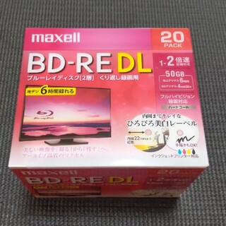 マクセル(maxell)のmaxell BD-RE DL BEV50WPE.20S ブルーレイディスク(その他)