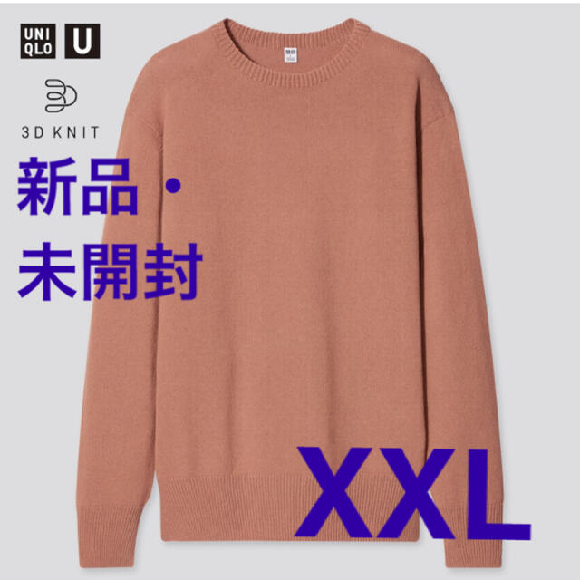 UNIQLO(ユニクロ)の【新品・XXL】ユニクロU ユニクロユー 3Dクルーネックセーター オレンジ メンズのトップス(ニット/セーター)の商品写真