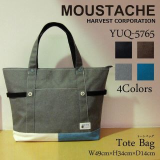 ハーヴェストレーベル(HARVEST LABEL)のムスタッシュ MOUSTACHE トートバッグ YUQ 5765 HARVEST(トートバッグ)