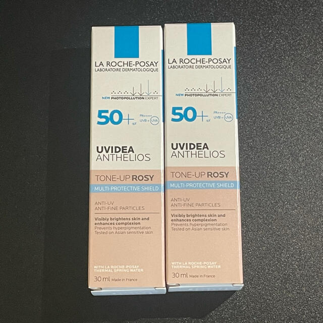 UVイデア XL プロテクショントーンアップ ローズ(30ml)  2個