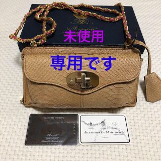 未使用 A.D.M.J 長財布 パイソン ショルダーウォレット admj - 財布