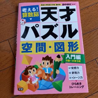 Rta様専用(語学/参考書)