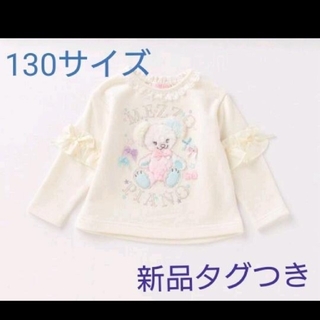 メゾピアノ(mezzo piano)のくまくま様専用☆メゾピアノ2点セット☆新品(Tシャツ/カットソー)