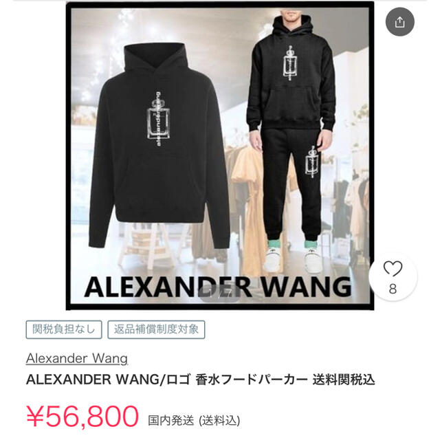 Alexander Wang - アレキサンダーワン パーカーの+solo-truck.eu