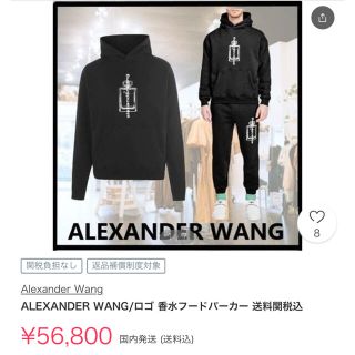 アレキサンダーワン(Alexander Wang)のアレキサンダーワン　パーカー(パーカー)