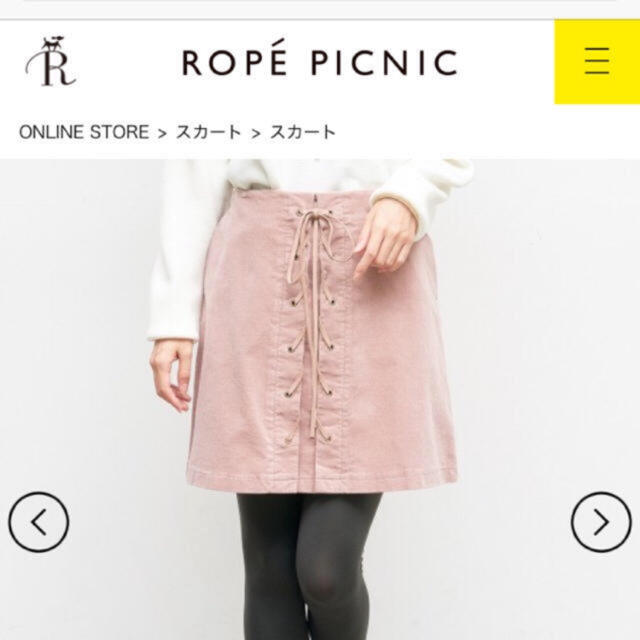 Rope' Picnic(ロペピクニック)のミニスカート　 レディースのスカート(ミニスカート)の商品写真