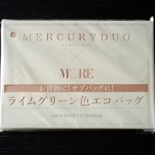 MERCURYDUO(マーキュリーデュオ)のMORE 5月号 マーキュリーデュオ エコバッグ レディースのバッグ(エコバッグ)の商品写真