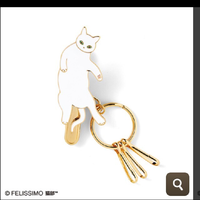 FELISSIMO(フェリシモ)のキークリップ　フェリシモ　猫 レディースのファッション小物(キーホルダー)の商品写真