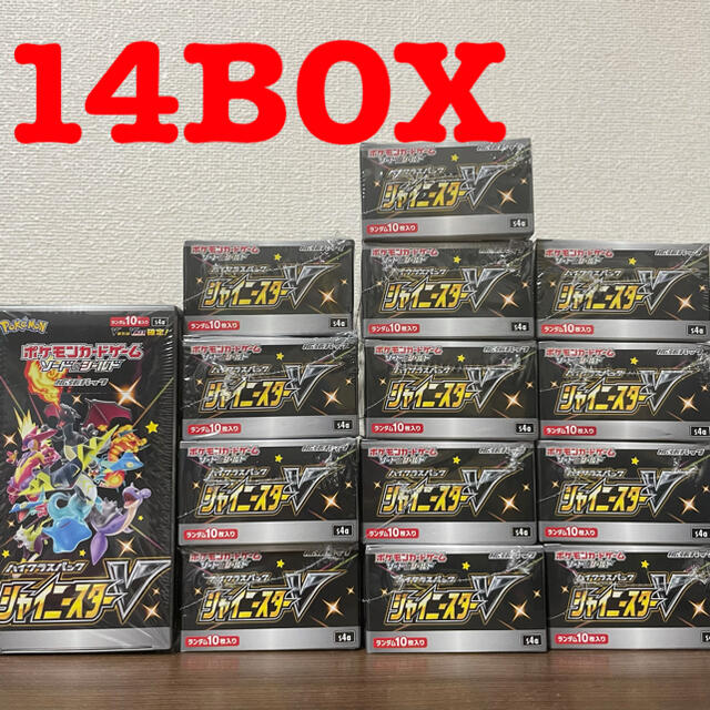 【最新入荷】 ハイクラスパック シャイニースターV シュリンク付き 未開封 新品 14BOX Box/デッキ/パック - covid19