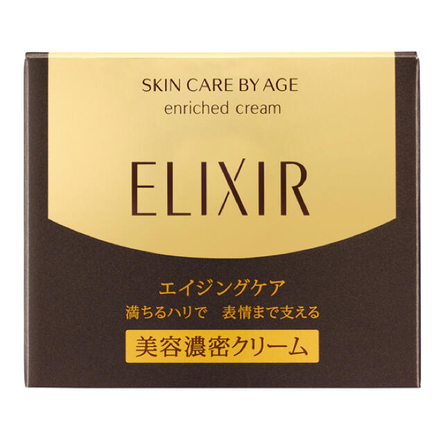 ELIXIR(エリクシール)の新品エリクシール シュペリエル エンリッチドクリームTB 45g×3個  コスメ/美容のスキンケア/基礎化粧品(フェイスクリーム)の商品写真