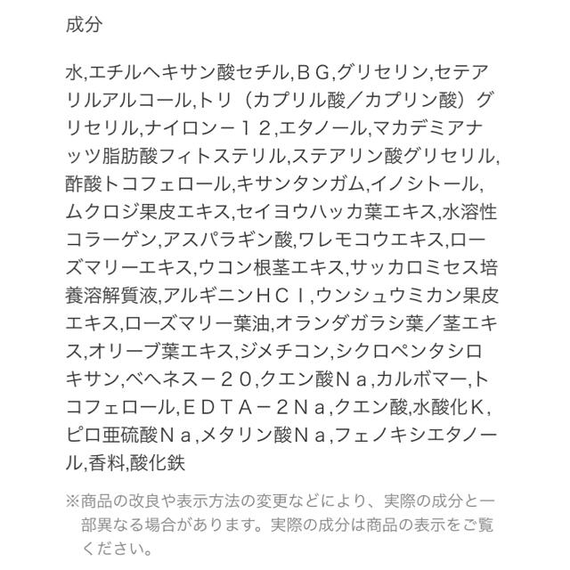 新品エリクシール シュペリエル エンリッチドクリームTB 45g×3個