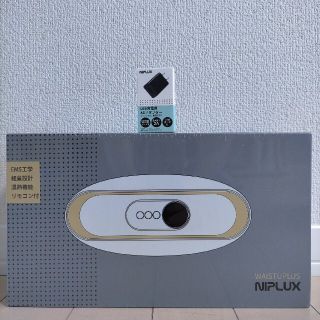 NIPLUX WAISTUPLUS （ACアダプター付き）(マッサージ機)