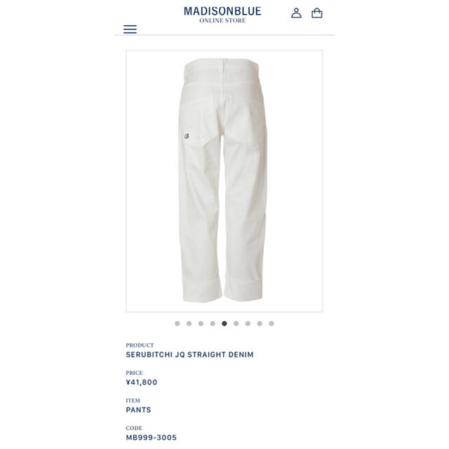 MADISONBLUE - ※エ・トワ様専用 美品 MADISONBLUE ホワイトデニム の